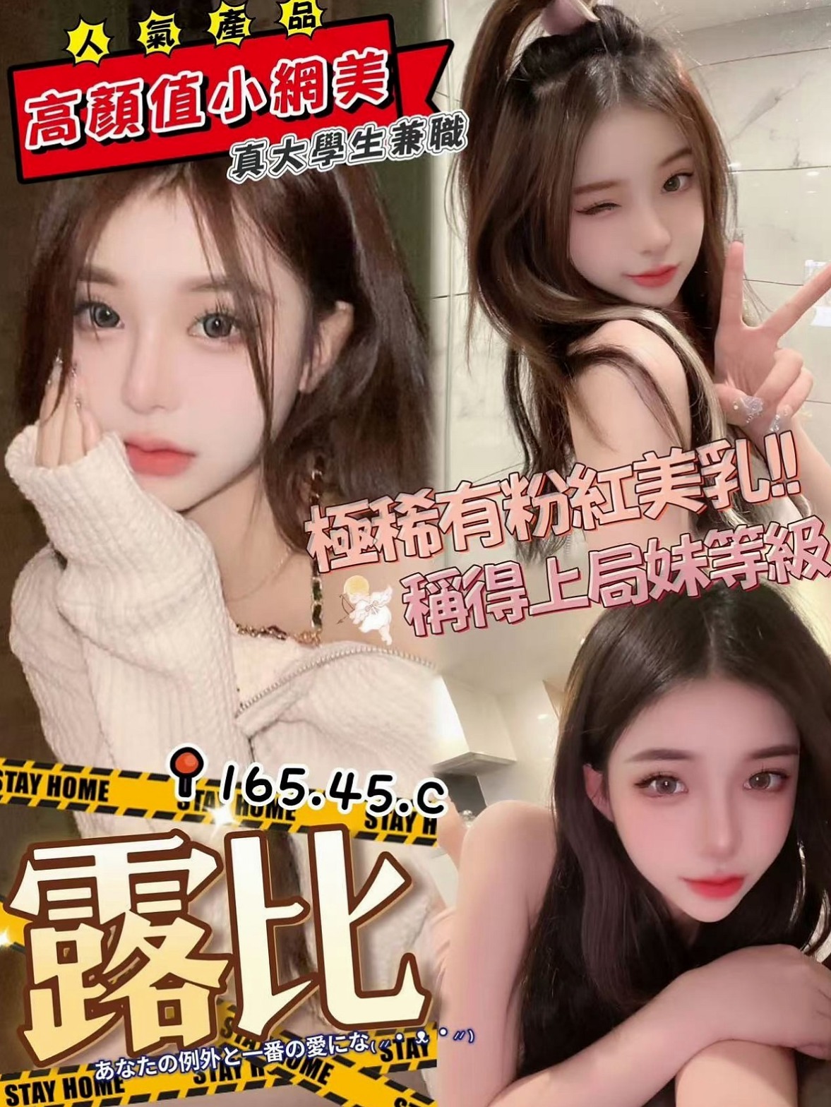 報價單｜寒春｜北屯找援｜悶騷少婦｜胸圍C罩杯｜年齡20歲｜168cm｜52kg｜精緻的巴掌臉，白皙陶瓷肌，溫柔似水的眼眸，   微微一點初長成的嫵媚風情，嬌嫩的少女風味，